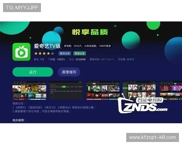 开云体育首页智能推荐系统帮你发现更多喜欢的体育内容