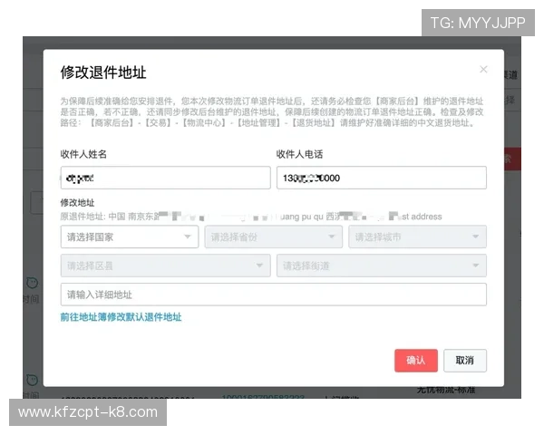 凯发注册游戏公司地址变更通知及最新地址查询流程