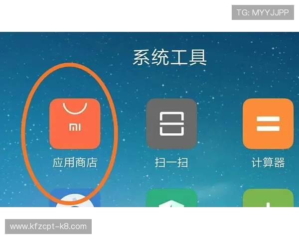 凯发直播注册登录入口手机版最新版本下载安装步骤详解