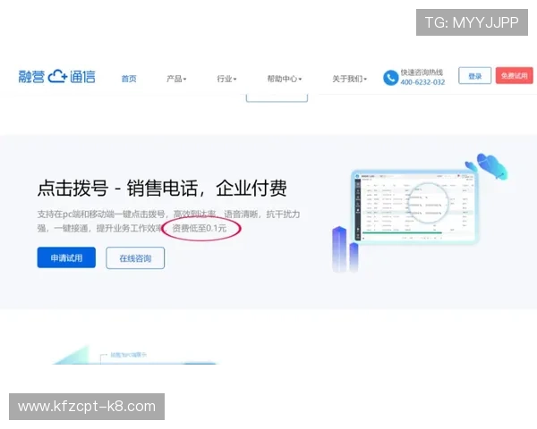 凯发线上平台客服电话号码官方公布渠道及获取方式详解