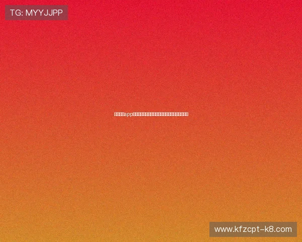 获取凯发app最新地址的方法与技巧,保障您的游戏安全与顺畅